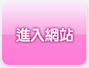 0401視訊